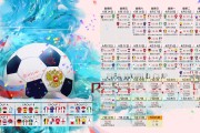 墨西哥男足在巴黎奥运会比赛中以2-0战胜日本，墨西哥男足奥运会冠军阵容